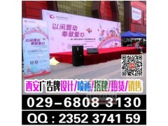 西安kt板设计打印,海报彩页,水晶字形像墙,展架,喷绘桁架图2