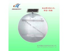 六安交通标志牌 靠右行驶太阳能标志牌 led交通设施图2