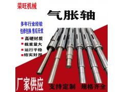 广东中山气涨轴维修厂家 定制加工复卷机气涨轴气囊图2