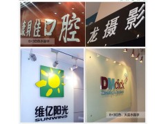 西安水晶字PVC字亚克力标牌,亚克力uv制度牌门牌公司牌定做图2
