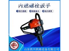 汽油内燃扳手整机重量图2