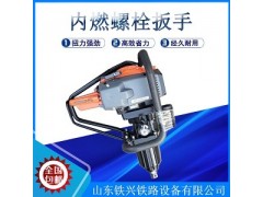 汽油内燃扳手整机重量图1