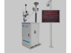 工地扬尘在线监测系统图1