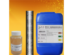 不锈铁钝化液图2