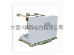 10KV高压计量手车熔断器手车隔离手车PT手车图3