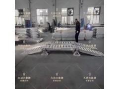 久达大象牌轮履机械用电缆沟铝梯图2