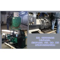 扬州 发电机组 柴油发电机组维修安装保养 空调制冷系统维修