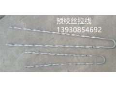 生产商:ADSS耐张线夹 ADSS耐张金具图2