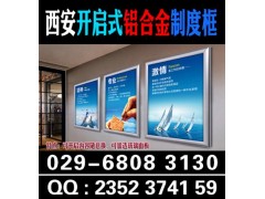 西安制度牌,工地铭牌制度牌,企业标牌设计定做,西安仟玺广告图3