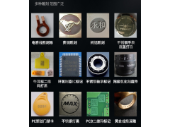 厨具激光打标机激光焊接机图3