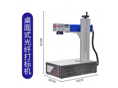 厨具激光打标机激光焊接机图2