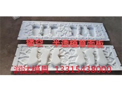 鱼巢式护坡模具制作图2