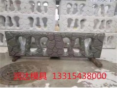 鱼巢护坡模具承接图2