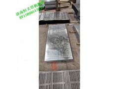 大汉施工升降机冲孔板//恒义升降机配件图2