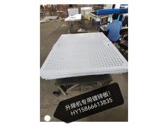 济南恒义施工电梯吊笼 标准节/恒义电梯配件HY图3