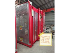 上海建科院防坠器SAJ-4.0  恒义施工电梯配件图2