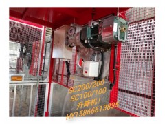 防坠器 施工升降机配件SAJ30 40-1.2京龙图6