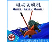 醴陵电动锯轨机DQG-3型操作步骤图2