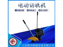 醴陵电动锯轨机DQG-3型操作步骤图1