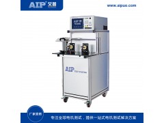 艾普智能-管状电机定子综合测试系统图1