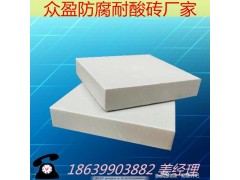 广东防腐材料市场 珠海耐酸碱瓷砖购买Y图2