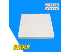 河池耐酸砖 广西工业陶瓷种类Y图2