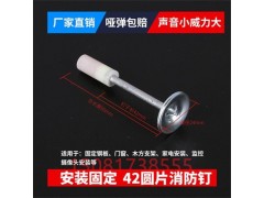 吊顶神器 吊顶神器一体钉 炮钉 吊顶一体钉图4