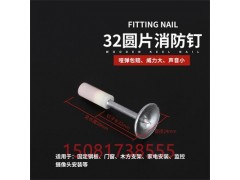 吊顶神器 吊顶神器一体钉 炮钉 吊顶一体钉图2