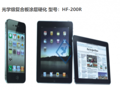 鸿威厂家直销日本三菱光学级防刮花亚克力板 双面硬化PMMA板图3