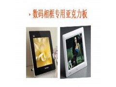 鸿威厂家直销日本三菱光学级防刮花亚克力板 双面硬化PMMA板图4