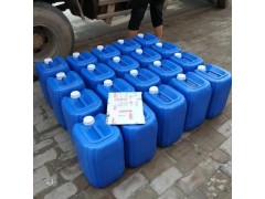 ZX-260安全环保型除垢阻垢剂图1