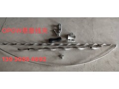 ADSS悬垂金具串厂家价格图2