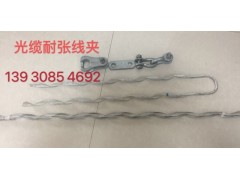 ADSS耐张金具串厂家价格图2