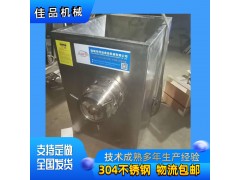 冻肉的绞肉机图2