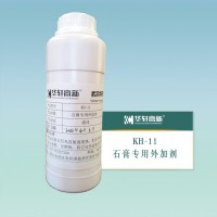 KH-11石膏外加剂 液体石膏减水剂 适用于各类石膏建材制品