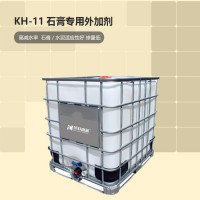 KH-11石膏外加剂 液体石膏外加剂 适用于各类石膏建材制品