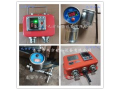 煤矿顶板离层仪厂家批发价图2