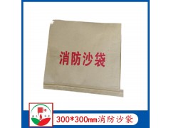 防水防潮牛皮纸300*300mm消防沙袋 牛皮纸消防沙袋图1