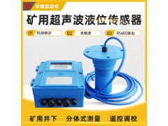 矿用温度传感器GWP200 轴承电机用磁吸式矿用温度传感器图2