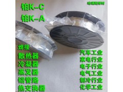 哈瑞斯铂K-A焊条图2