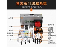 昔友牌XYG02阀门带压堵漏全套工具带压堵漏设备阀门堵漏系统图2