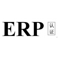 什么是ERP能效测试、ERP测试有什么要求