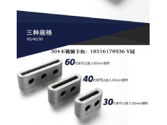 昔友牌40mm钢带卡扣 不锈钢带锁扣图1