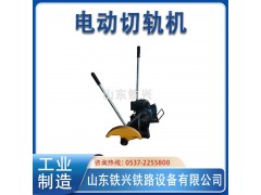 内燃钢轨切轨机NQG-9保养方式图2