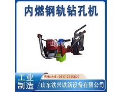 NZG-31Ⅱ内燃钢轨钻孔机 垫圈图2