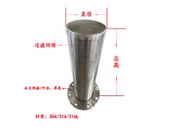 不锈钢楔形网绕丝筛管约翰逊滤芯图2