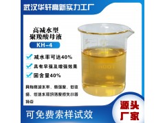 减水剂 粉体聚羧酸减水剂 减水剂粉剂 聚羧酸粉剂超塑化剂图1