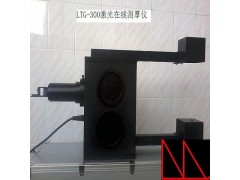 凤鸣亮LTG-300型压延冷轧钢板带激光在线测厚仪图2