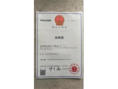 凤鸣亮钢板在线测厚仪透明薄膜非接触测厚仪电池极片厚度检测仪图2