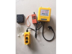 厂家维修电动葫芦遥控器配接收器代码图1